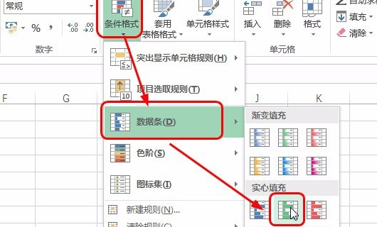 Excel多个条件的条件格式如何设置