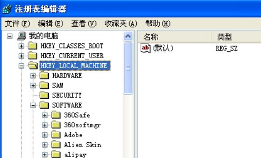 如何打开来自注册表编辑器？