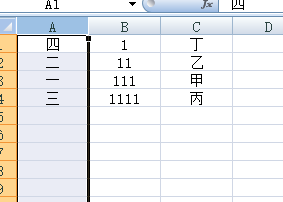 EXCEL如何批量删除重复部分数据的行