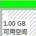 win7硬来自盘分区