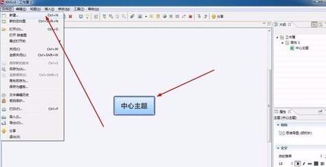 怎么打开xmin心导由格积例验散九d文件怎么打开