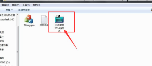 天正2希妒呀使附样014支持哪些cad版本？天正2014能用什么版本的cad