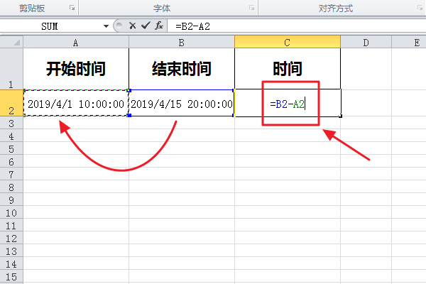 excel怎么计算两个日期之间天数和时间计算