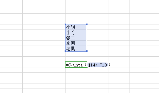 怎么用Excel统计文本个数？