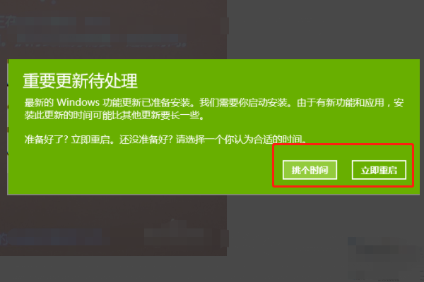 电脑怎么升级win10的系统