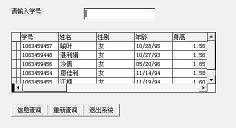 什么是学号