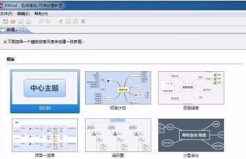 怎么打开xmin心导由格积例验散九d文件怎么打开