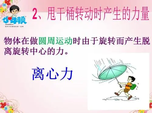 离来自心力计算公式是什么？