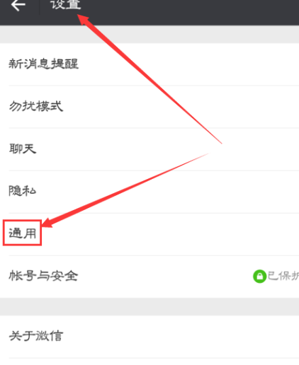 微信群发助手一次可以发送多少个人？