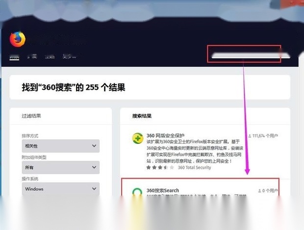 怎样把电脑搜狗引擎改成360？