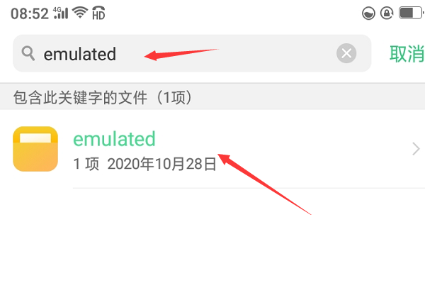 手机里的download是什么文件夹？