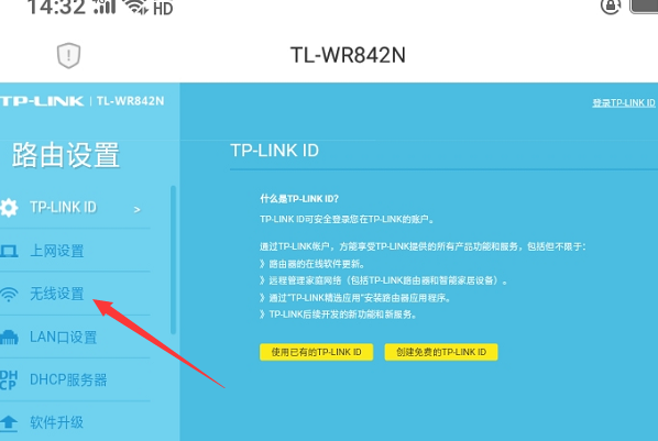 移动wifi的网址是什么？来自