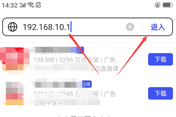 移动wifi的网址是什么？来自