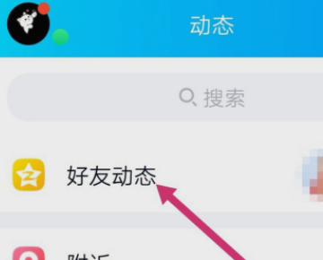 qq情侣空间为什么我不显示？