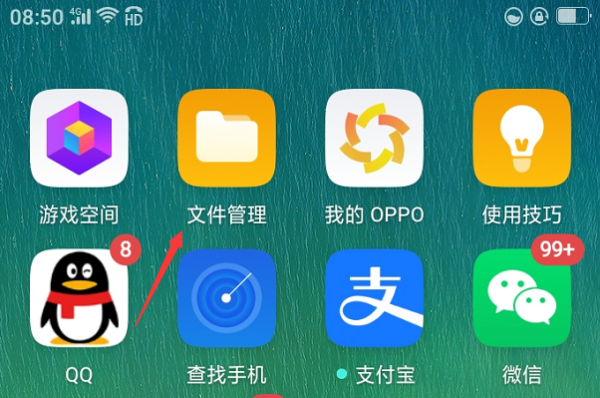 手机里的download是什么文件夹？