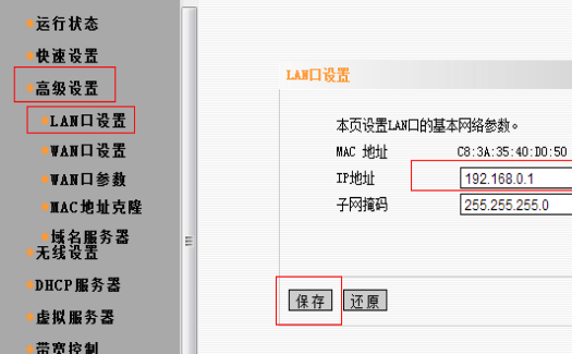 电信宽带怎么登录？