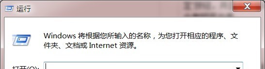 win7怎么释放为硬件保留的内存