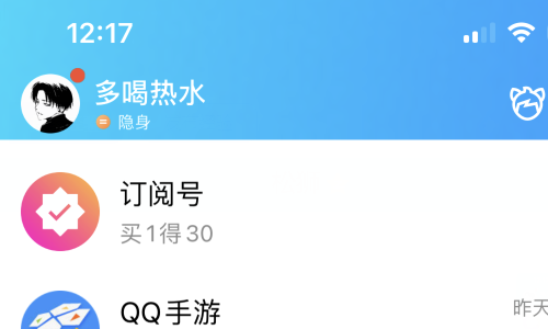 qq怎么查开过几次情侣空间