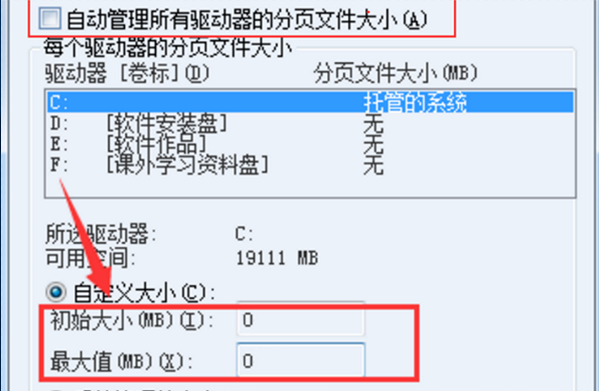 pagefile. sys可以删除吗？