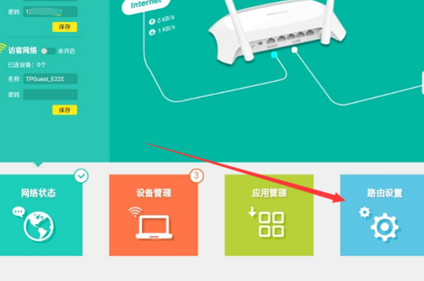 移动wifi的网址是什么？来自