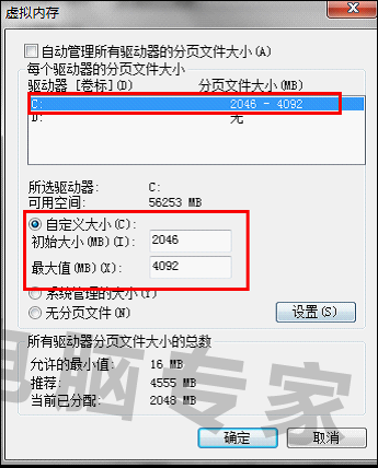 你好 CF进入游戏的时候出现Client file corru来自ption detected，....