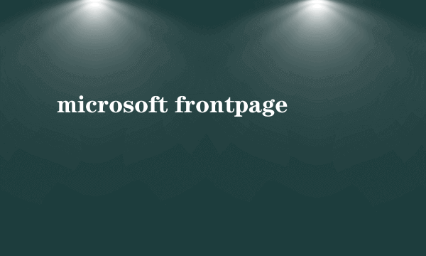 microsoft frontpage