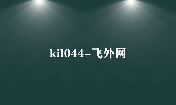 kil044-飞外网