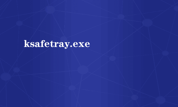 ksafetray.exe